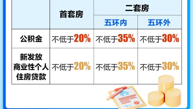 德甲-勒沃库森3-2莱比锡红牛18轮不败领跑 因卡皮耶补时破门绝杀